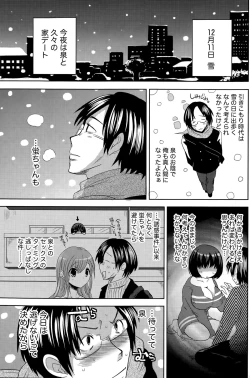 Page 131 of Namaiki! 2015-05