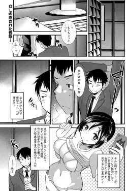 Page 153 of Namaiki! 2015-05