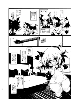 Page 4 of OkoChildren's Love Hotel