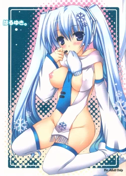 Page 1 of Haru Yuki.