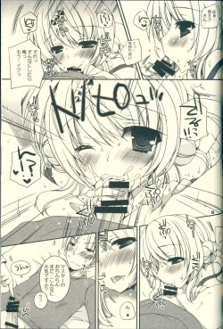 Page 15 of Kimi ga Iyashite Kureru Fuyu.