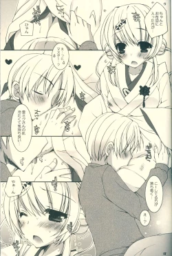 Page 7 of Kimi ga Iyashite Kureru Fuyu.