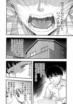 Page 153 of COMIC Milf 2015-06 Vol. 24