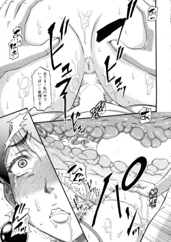 Page 168 of COMIC Milf 2015-06 Vol. 24