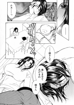 Page 190 of COMIC Milf 2015-06 Vol. 24