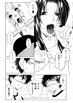 Page 195 of COMIC Milf 2015-06 Vol. 24