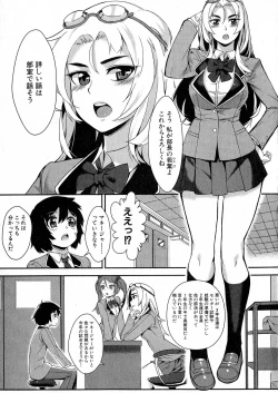 Page 281 of COMIC Milf 2015-06 Vol. 24