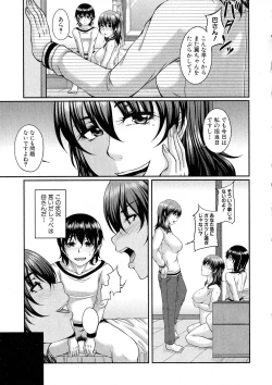 Page 94 of COMIC Milf 2015-06 Vol. 24