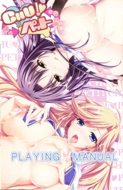 Page 66 of chocoBOX history collection