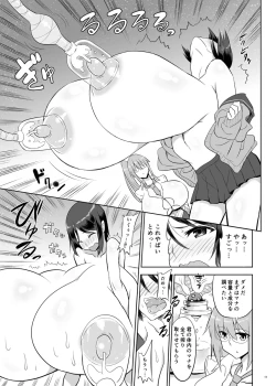 Page 10 of Zemuriya Report