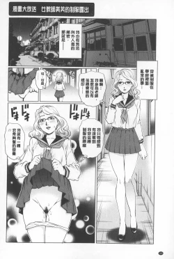 Page 187 of Hitodumato Hamete Mimasenka ? | 想要和人妻們嘿咻看看嗎?