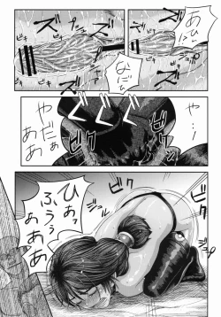 Page 37 of ARUMAJIBON! Kuroi Calibur - Kaze yo Kotaete