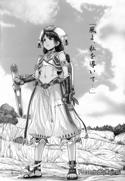 Page 4 of ARUMAJIBON! Kuroi Calibur - Kaze yo Kotaete