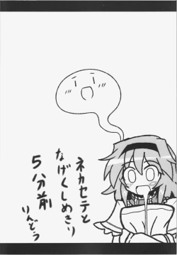 Page 29 of Alice to Sex!