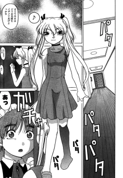 Page 222 of COMIC CanDoll 2007-01 Vol. 36