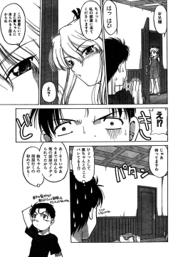 Page 224 of COMIC CanDoll 2007-01 Vol. 36