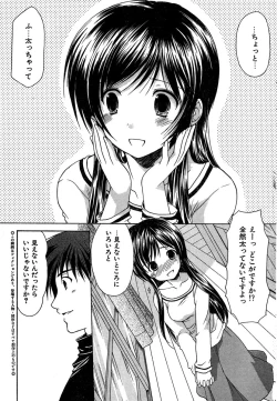 Page 30 of COMIC CanDoll 2007-01 Vol. 36