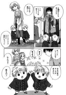 Page 50 of COMIC CanDoll 2007-01 Vol. 36