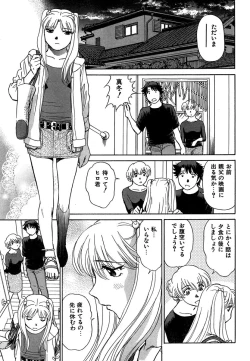 Page 94 of COMIC CanDoll 2007-01 Vol. 36