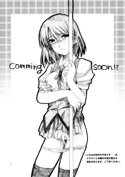 Page 22 of HEAVENS ARE FILLED