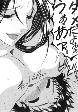 Page 35 of Boku no Katei Chijou Ch. 1-3