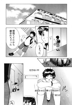 Download Boku no Katei Chijou Ch. 1-3