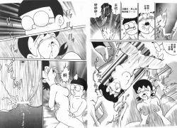 Page 43 of 激色貓小釘鐺