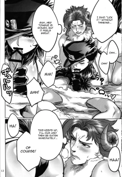 Page 12 of Tabechau zo!!