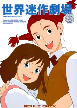 Page 1 of Hatch & Zukki no Meisaku Gekijou 08