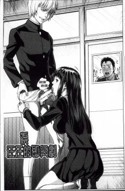 Page 133 of Die in seen