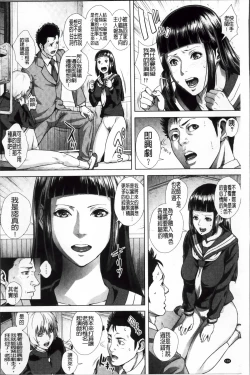 Page 140 of Die in seen