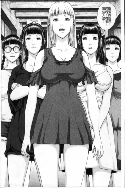 Page 166 of Die in seen