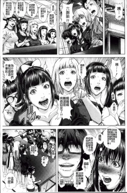 Page 167 of Die in seen