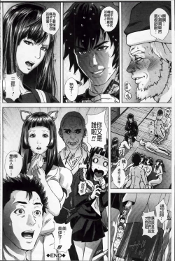 Page 190 of Die in seen