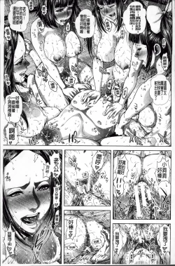 Page 207 of Die in seen