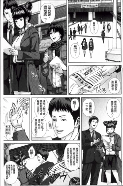 Page 69 of Die in seen