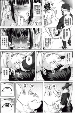 Page 76 of Die in seen