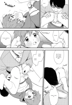 Page 18 of Onii-chan ni Naritakunai Yamai
