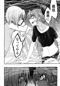 Page 20 of Girl's Crime