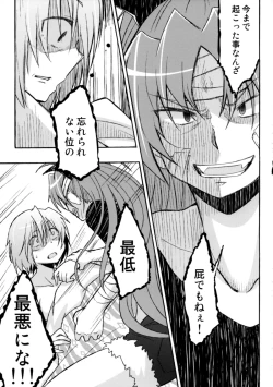 Page 21 of Girl's Crime