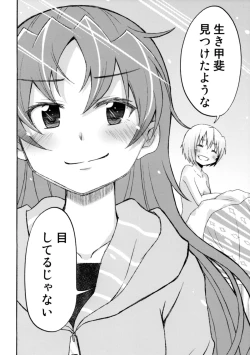 Page 48 of Girl's Crime