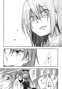 Page 5 of Girl's Crime