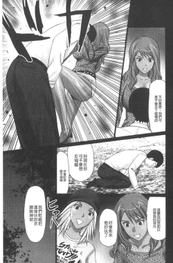 Page 124 of Emuogui - Nasty Gals Fxxk Masochist Boys | M男吞食