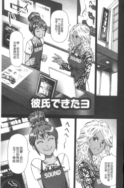 Page 4 of Emuogui - Nasty Gals Fxxk Masochist Boys | M男吞食