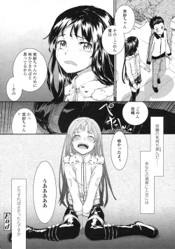 Page 107 of COMIC LO 2010-05 Vol. 74