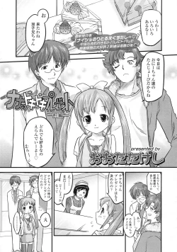 Page 178 of COMIC LO 2010-05 Vol. 74