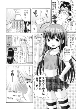 Page 299 of COMIC LO 2010-05 Vol. 74