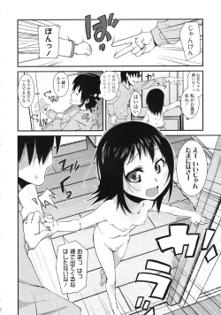 Page 317 of COMIC LO 2010-05 Vol. 74