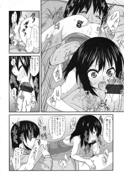 Page 325 of COMIC LO 2010-05 Vol. 74