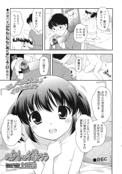 Page 40 of COMIC LO 2010-05 Vol. 74